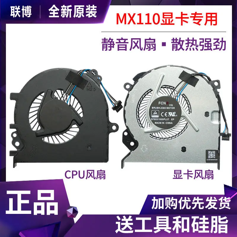 Фото Вентилятор для Mi Ruby Fan TM1709 TM1802-AC/AD/BL MX110 2019 №2