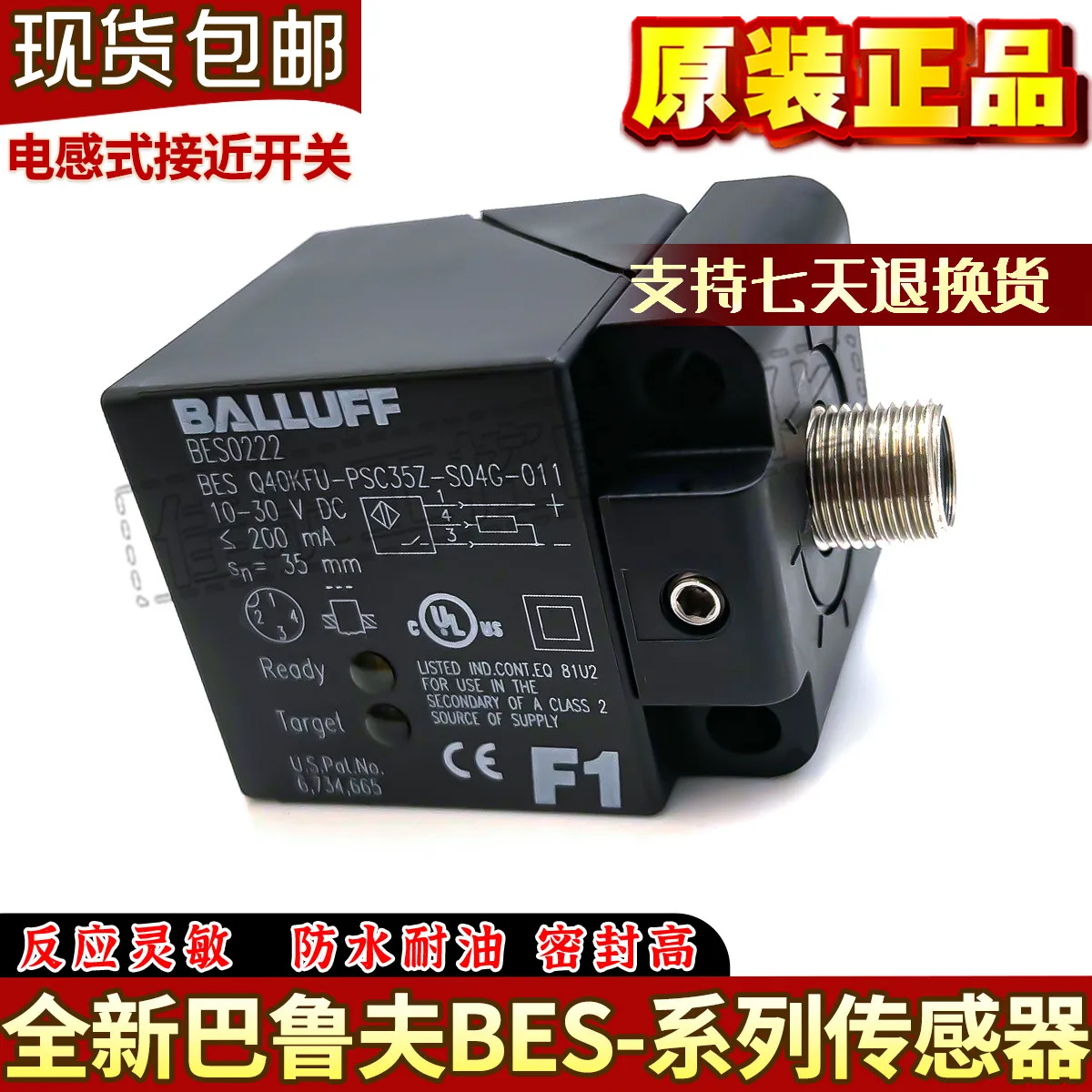 

BES0222 BESQ40KFU-PSC35Z-S04G-011 100% оригинал