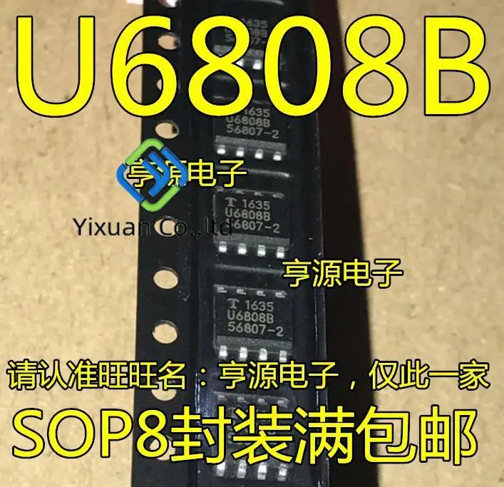 

20 шт. Оригинальный Новый U6808B SOP8