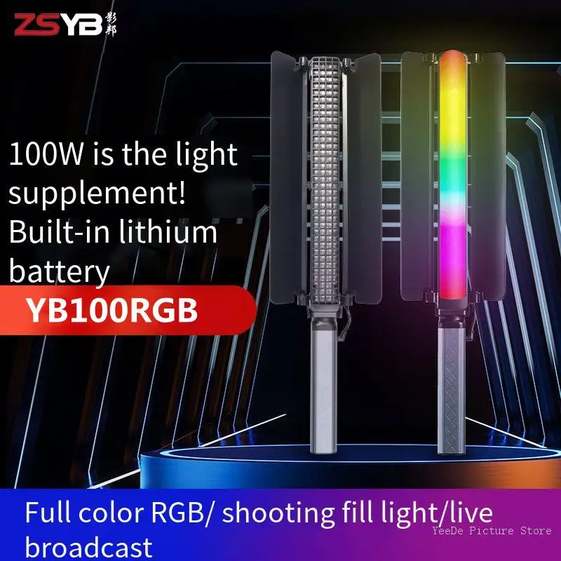 Ручная фотография ZSYB YB100RGB, искусственная фотография, Полная Цветовая фотография 100 Вт, 2700K-7500K, фотография, искусственная фотография для студийного освещения