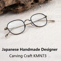 pure titanium glasses frame men japanese handmade designer carving kmn73 prescription eyeglasses light optical eyewear gafas new