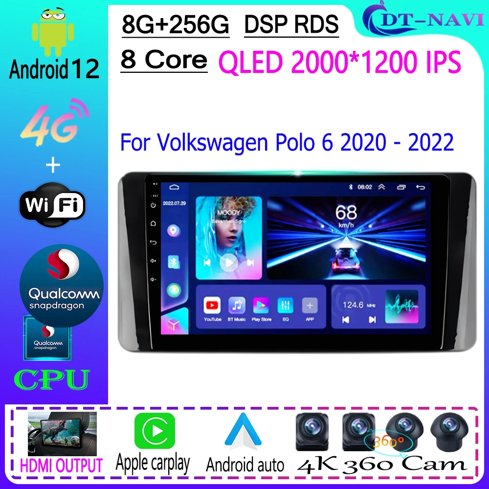 

For Volkswagen Polo Mk6 VI 6 2020 - 2022 Qualcomm Car Radio Multimedia Player Carplay Navigation Stereo GPS Android 12 No 2din