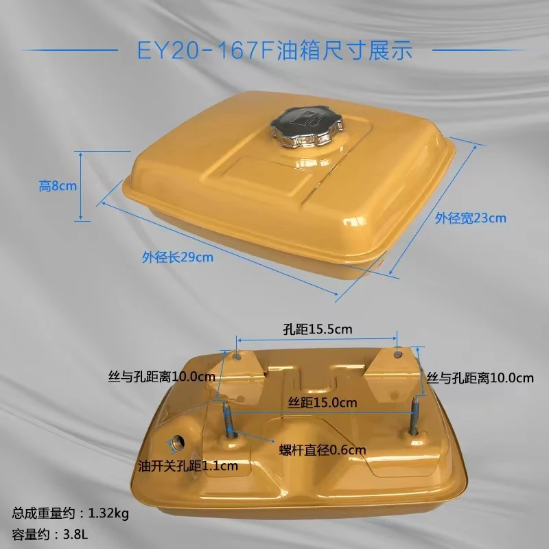 Бензиновый генератор Robin EY20 RGX2400 EY28 RGX3500 топливный бак 167F в сборе