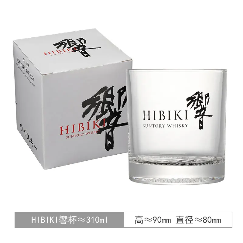 Hibiki Japanese Whiskey Crystal Glass Bourbon, Brandy & Cognac  Bar Rock Cup Color Box Gift Packaging