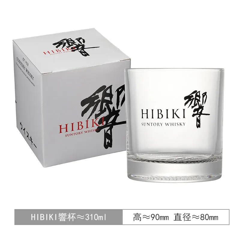

Hibiki Japanese Whiskey Crystal Glass Bourbon, Brandy & Cognac Bar Rock Cup Color Box Gift Packaging
