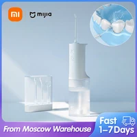 Ирригатор для полости рта Xiaomi Mijia