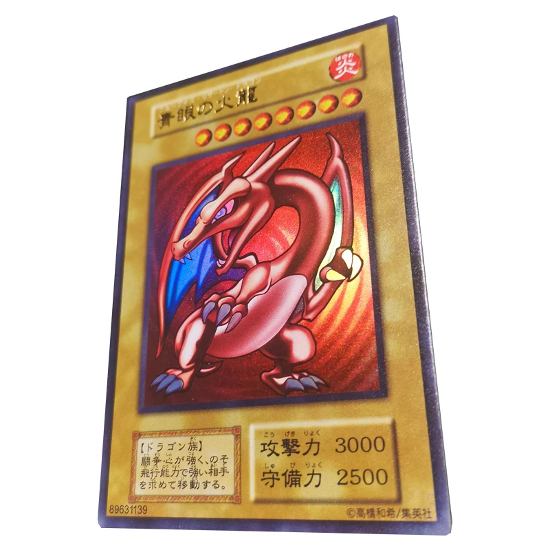Yu-Gi-Oh DIY преломляющий блеск голубые глаза белый дракон красные глаза Черный Дракон горячее тиснение коллекционные карты праздничные подарки (art.: 3920c90d03787) - 3920c90d03787