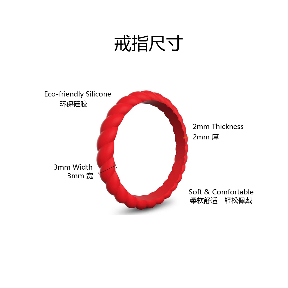 Тонкие штабелируемые силиконовые кольца шириной 3 мм 10 комплектов колец