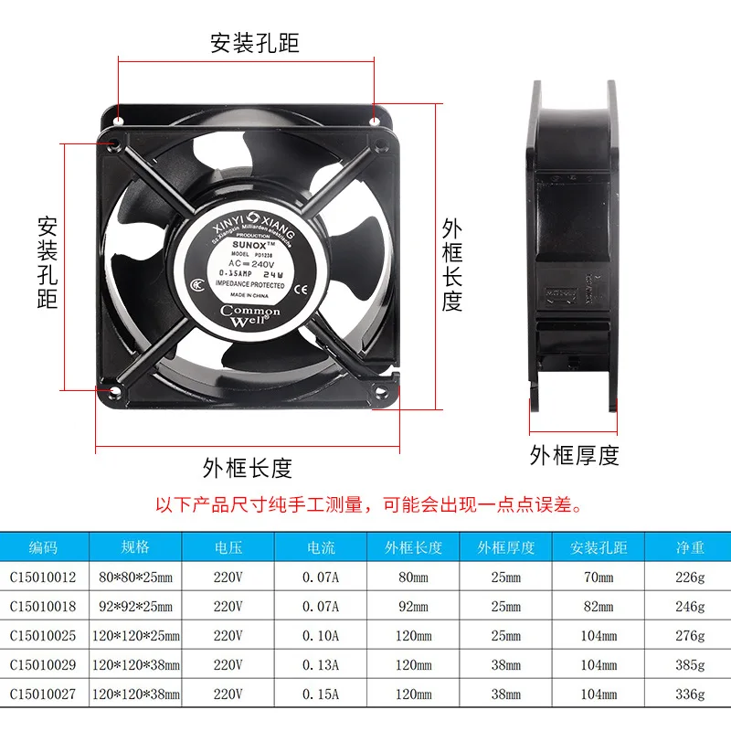 Промышленный охлаждающий вентилятор шкаф для пайки выхлопных газов 220 В/12 см |