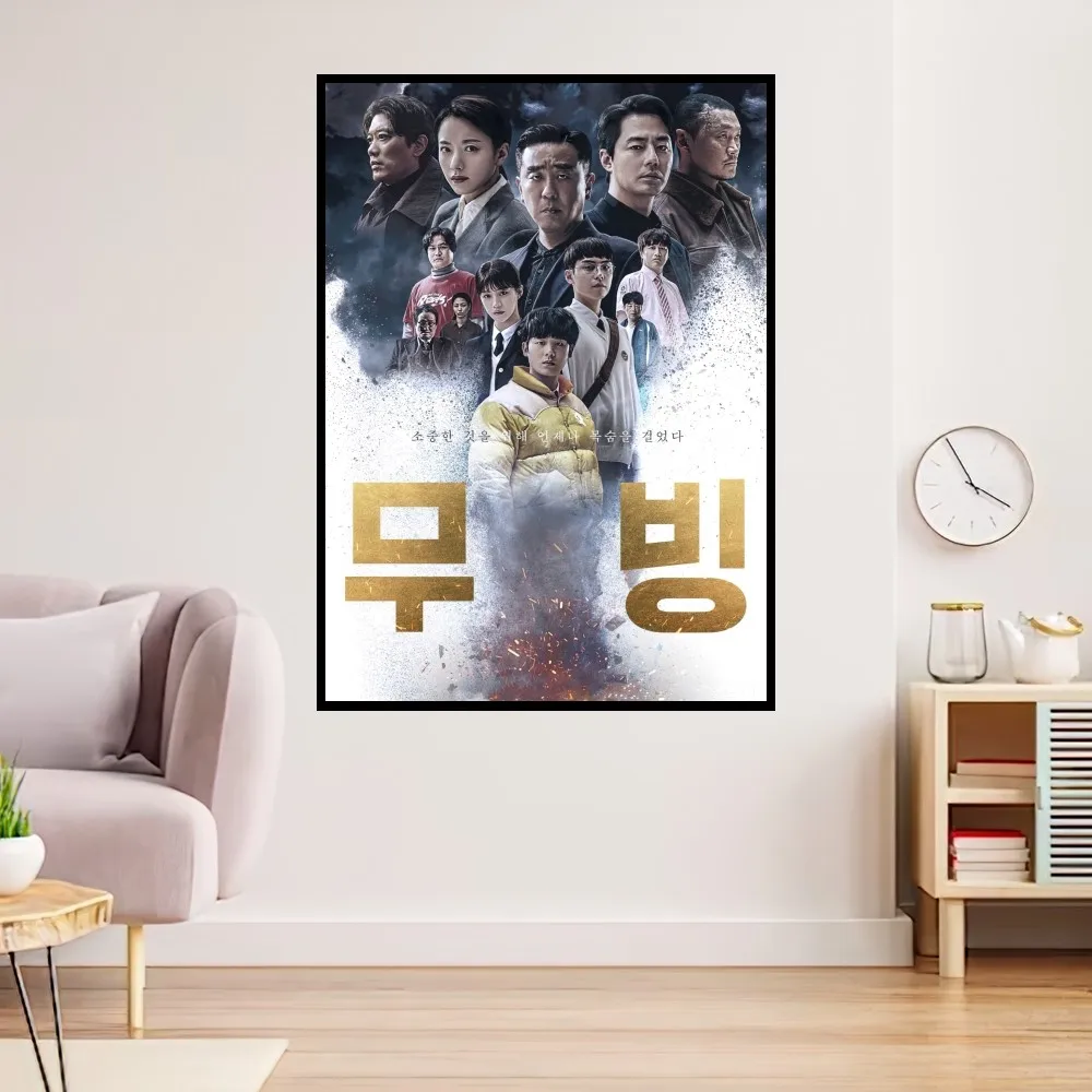 Korean TV M-Moving A-Action Постер