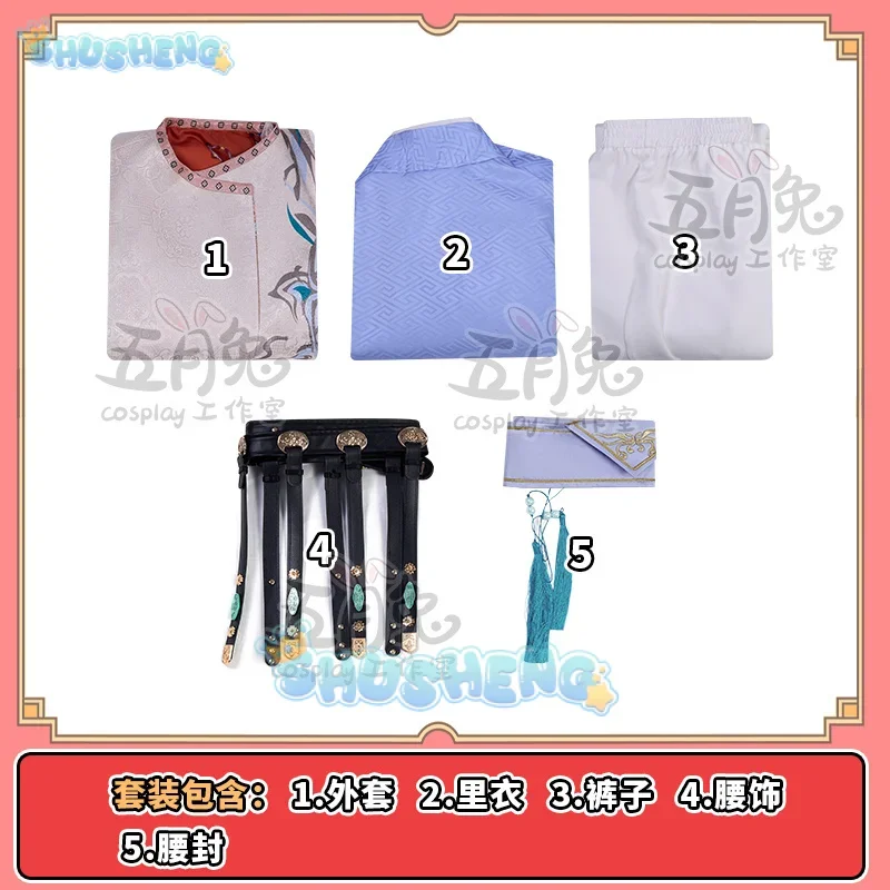 FC6Love и Deepspace Xavier Косплей Костюм Брюки Пальто Pprop Униформа с вышивкой Женщины