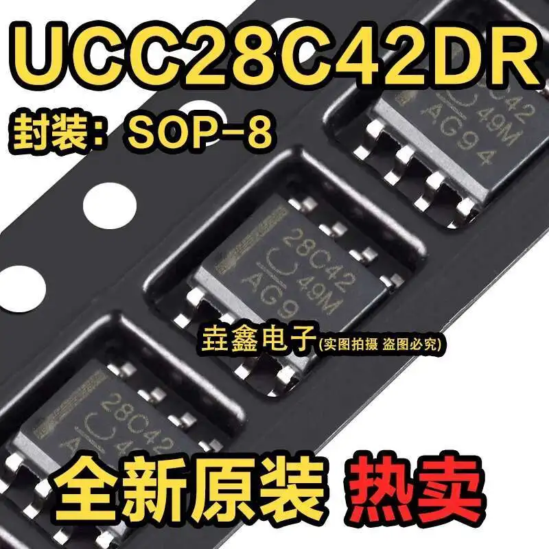 UCC28C42DR 28C42 SOP8 PWM | AliExpress