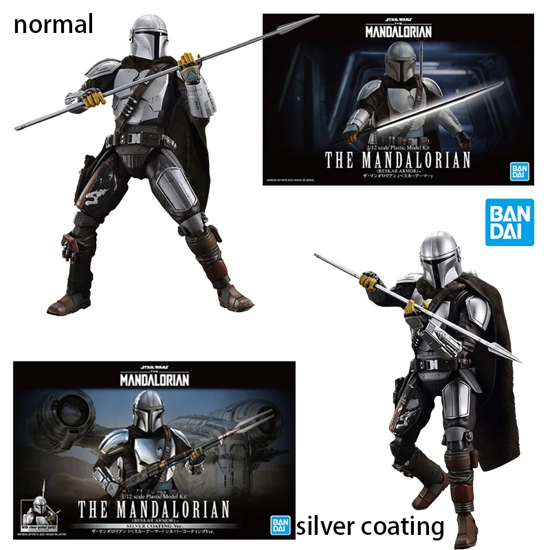 

In Stock Bandai Star Wars 1/12 The Mandalorian Beskar Armor Silver Coating Ver Anime Assembly Model Collection Action Figure Toy