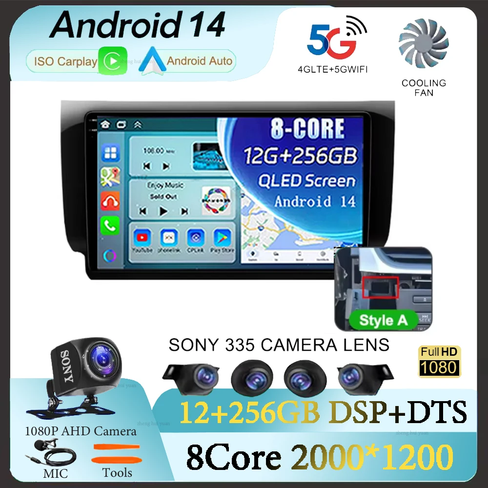 Для Nissan Sylphy B17 Sentra 12 2010-2020 Android 14 Carplay авто радио мультимедийный видеоплеер