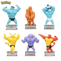 18cm pokemon figure bodybuilding gk pikachu bulbasaur gengar charmander muscle statue figurine toy collection table decorations