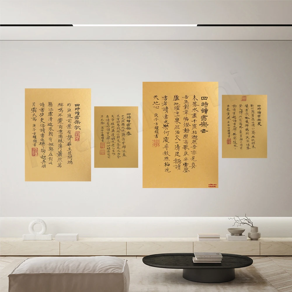 Печать на холсте &quotНаслаждение чтения в четырех сезонах&quot ReachMani