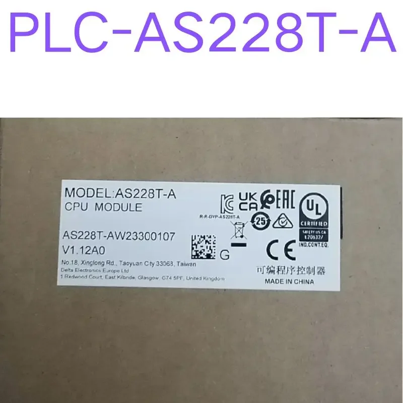 совершенно новый PLC-AS228T-A