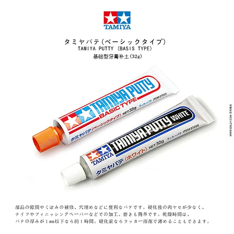 

Tamiya Modeling tool Toothpaste putty invigorating the spleen white and gray 32g # 87053/87095