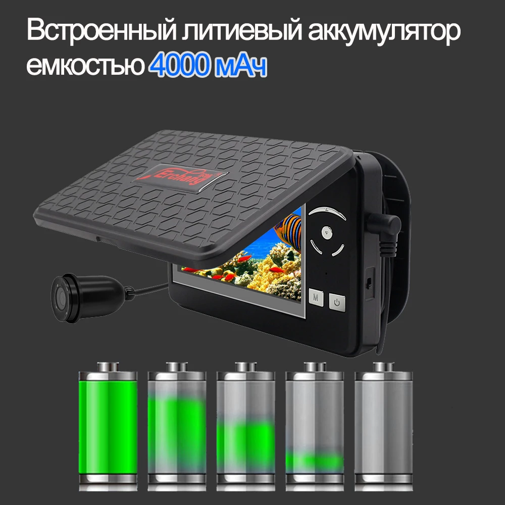 Подводная камера для рыбалки Erchang F431B 4 3 дюйма 15 м инфракрасная светодиодная