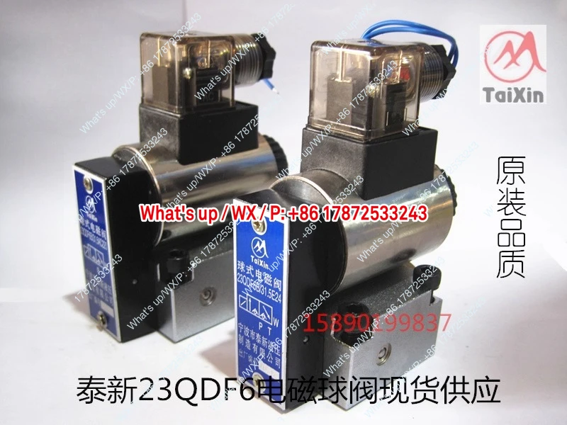 Электромагнитный шаровой клапан Taixin 23QDF6B315AC220 315E24 реверсивный 23QDF6K-431.5E24 (art.: 3920db0da8fe8) - 3920db0da8fe8