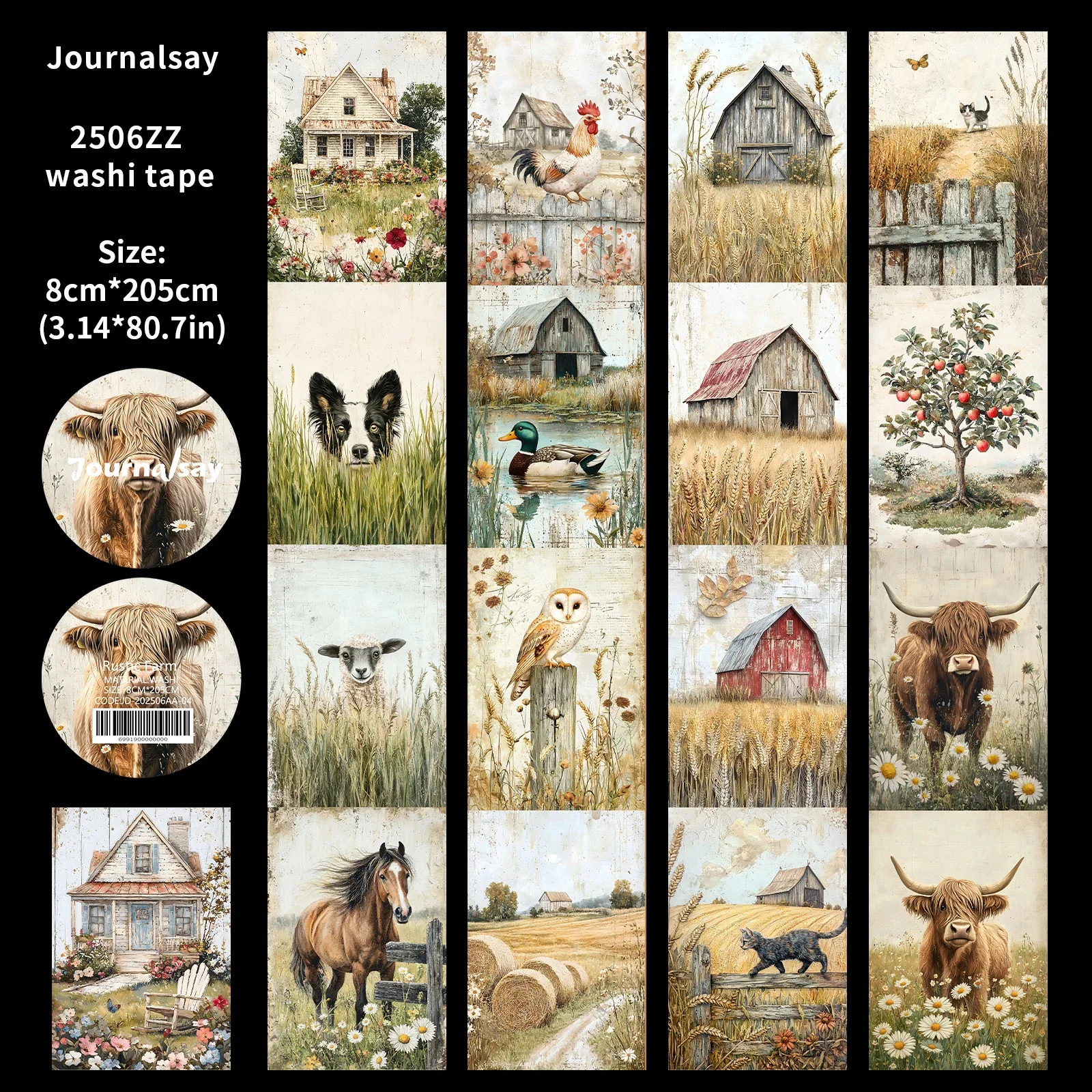 

Jianwu изолента JD-202506AA-04