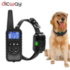 Ошейник для домашних животных ударопрочный и антивибрационный с функцией записи и ЖК-дисплеем