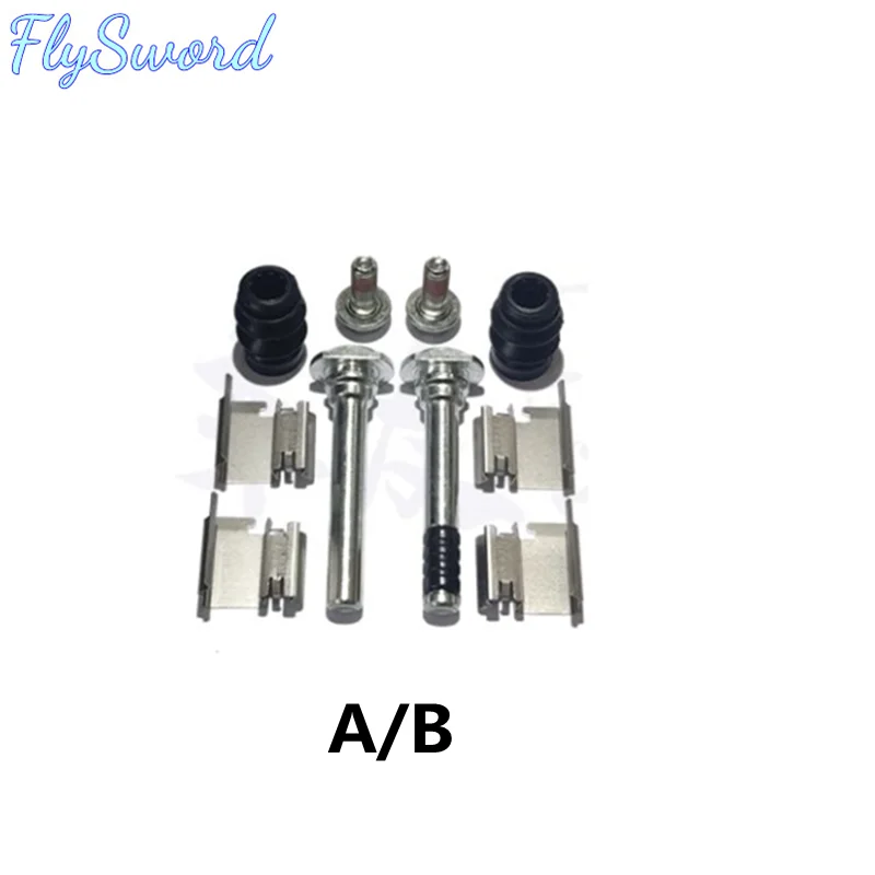 

For Geely Emgrand 7 EC7 EC715 EC718 Emgrand7 Car brake pad clamp spring sub pump repair kit caliper bolt