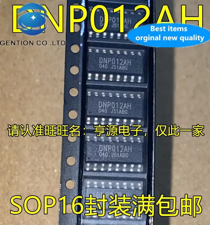 

10pcs 100% orginal new DNP012AH SOP16 pin power management chip welcome to consult
