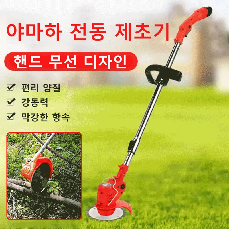 12V  Electric Trimmer Cordless Grass Trimmer  Lawn Mower Adjustable Handheld Garden Tool Pruning Cutter