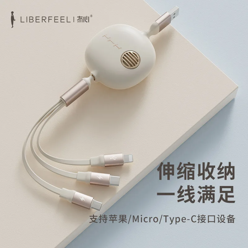 

Телескопический кабель для передачи данных Youpin три в одном для Apple Type-c Android