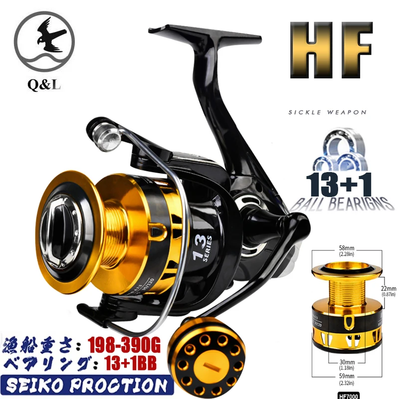 

Q&L 2022 HF 1000-7000 Spinning Reel 13+1BB Spherical rocker arm Spinnning Fishing Reel 30kg Max Drag 5.2:1 CNC Rocker arm japan