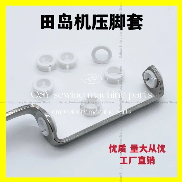 10 шт. накладки для закрытия кнопок открытая прижимная лапка подкладка вышивки