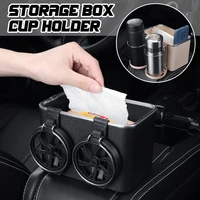 multifunctional car armrest storage box cars large capacity finishing accessories mobile phone tissue water cup beverage holder