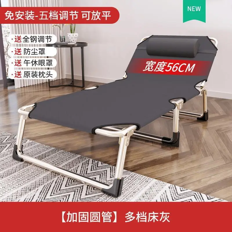 

SH Aoliviya Official New Dual-Purpose for Bed and Chair Folding Bed Lunch Break Office Single Camp Bed Simple Outdoor Portable