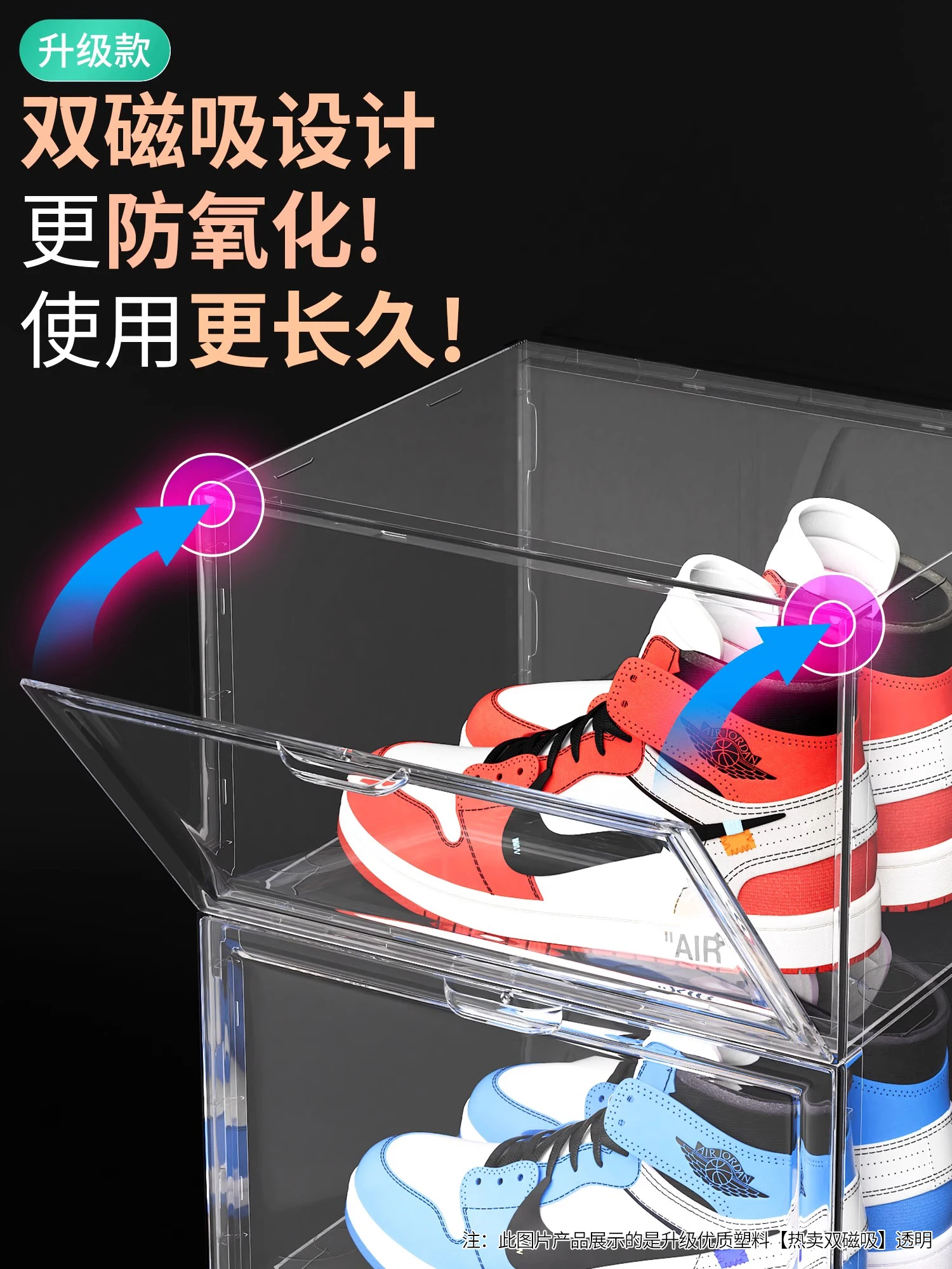 20 шт. коробка для хранения кроссовок антиокислительный шкаф прозрачный