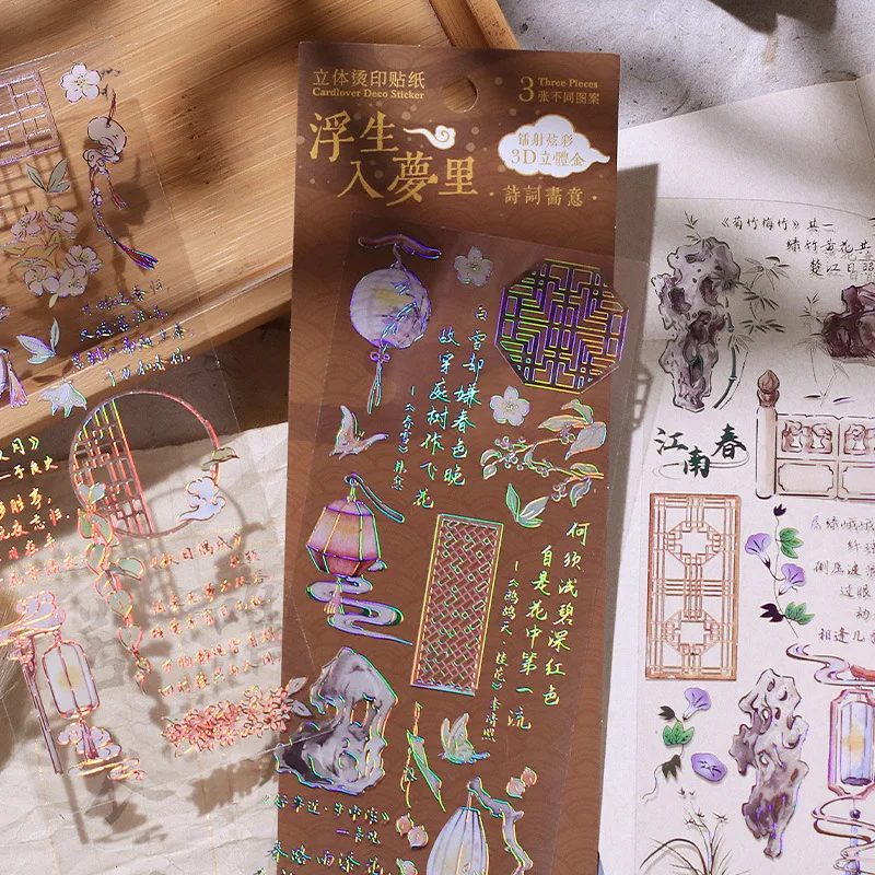 3 шт. наклейки-коллажи в китайском стиле