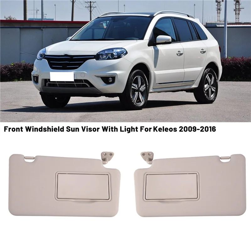 Автомобильный правый боковой солнцезащитный светильник зырек световая