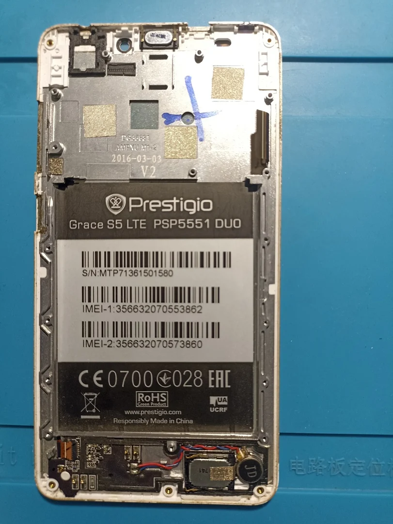 Запчасти с телефона Prestigio Grace s5 lte psp5551 duo, дисплей разбит, 100% оригинал