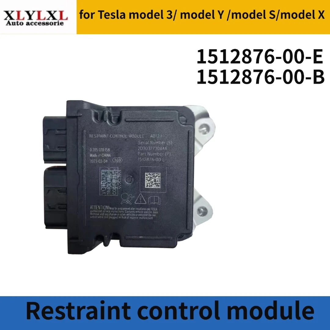 

Модуль удерживающего управления для модели Tesla 3/модель Y/модель S/модель X 1512876
