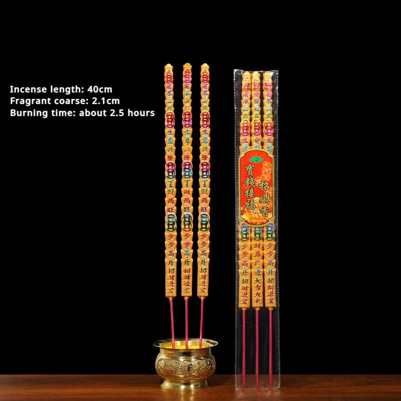

Благовония Yuanbao толстая нить