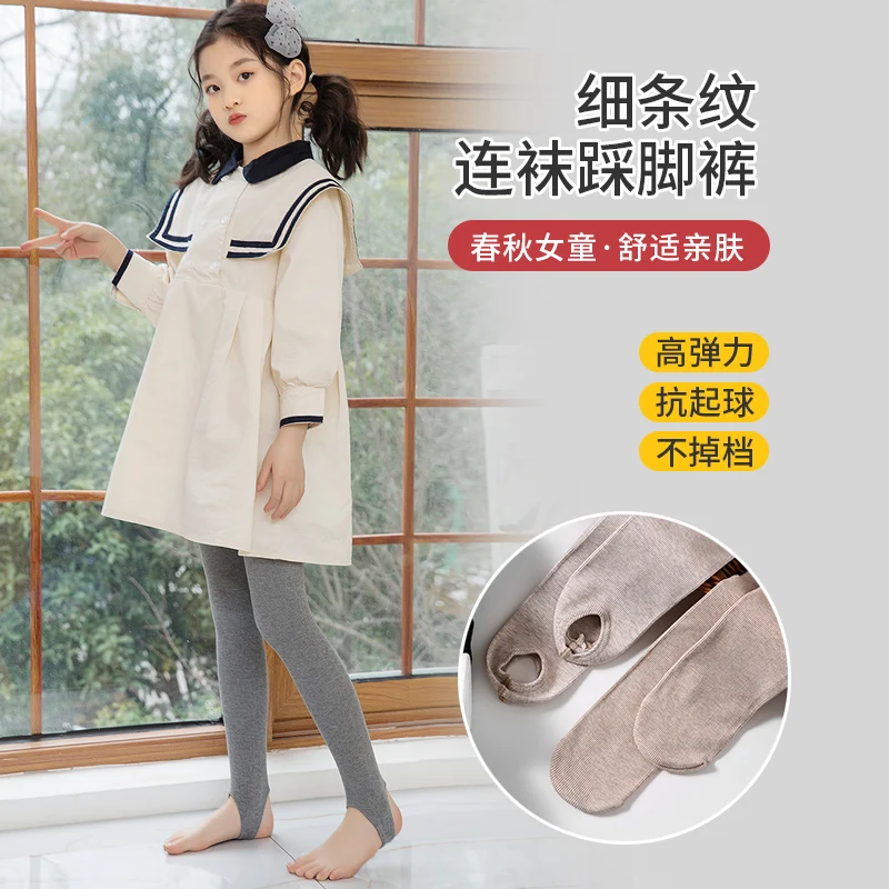 Children's girls' leggings spring and autumn medium-thick baby cotton pantyhose foot socks children's pantyhose wild