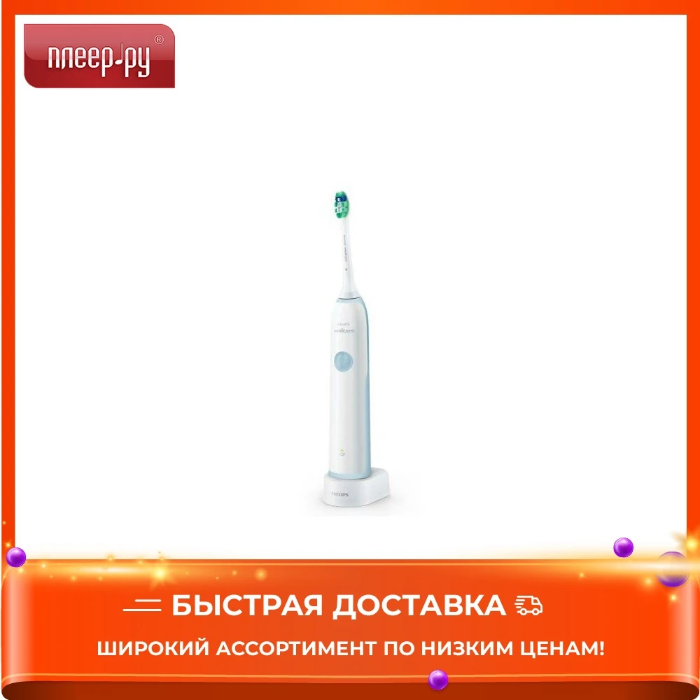 Зубная электрощетка Philips Sonicare CleanCare+ HX3212/03 | Бытовая техника