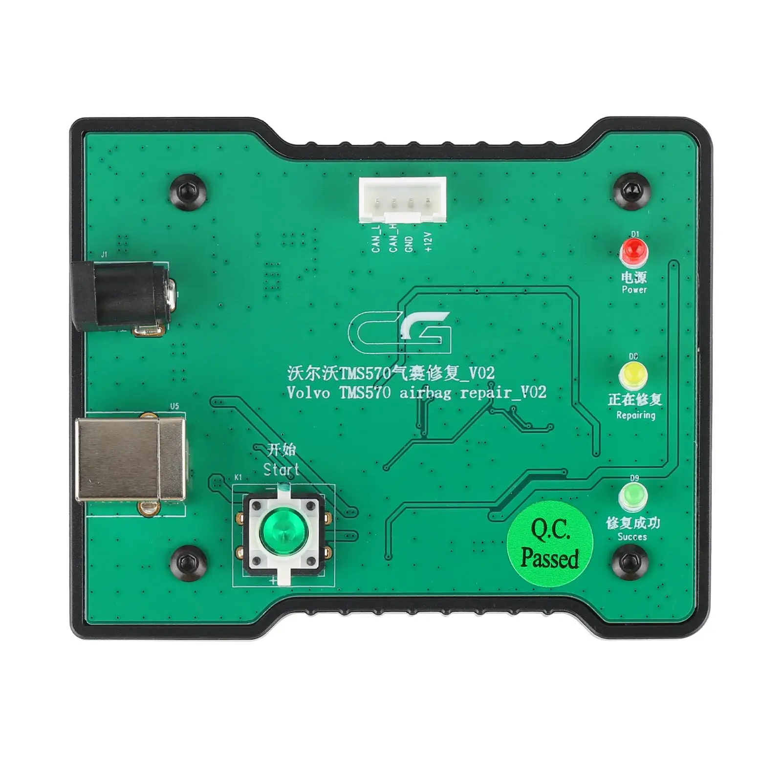 CG подходит для Volvo TMS570 OBD инструмент сброса подушки безопасности очистить память