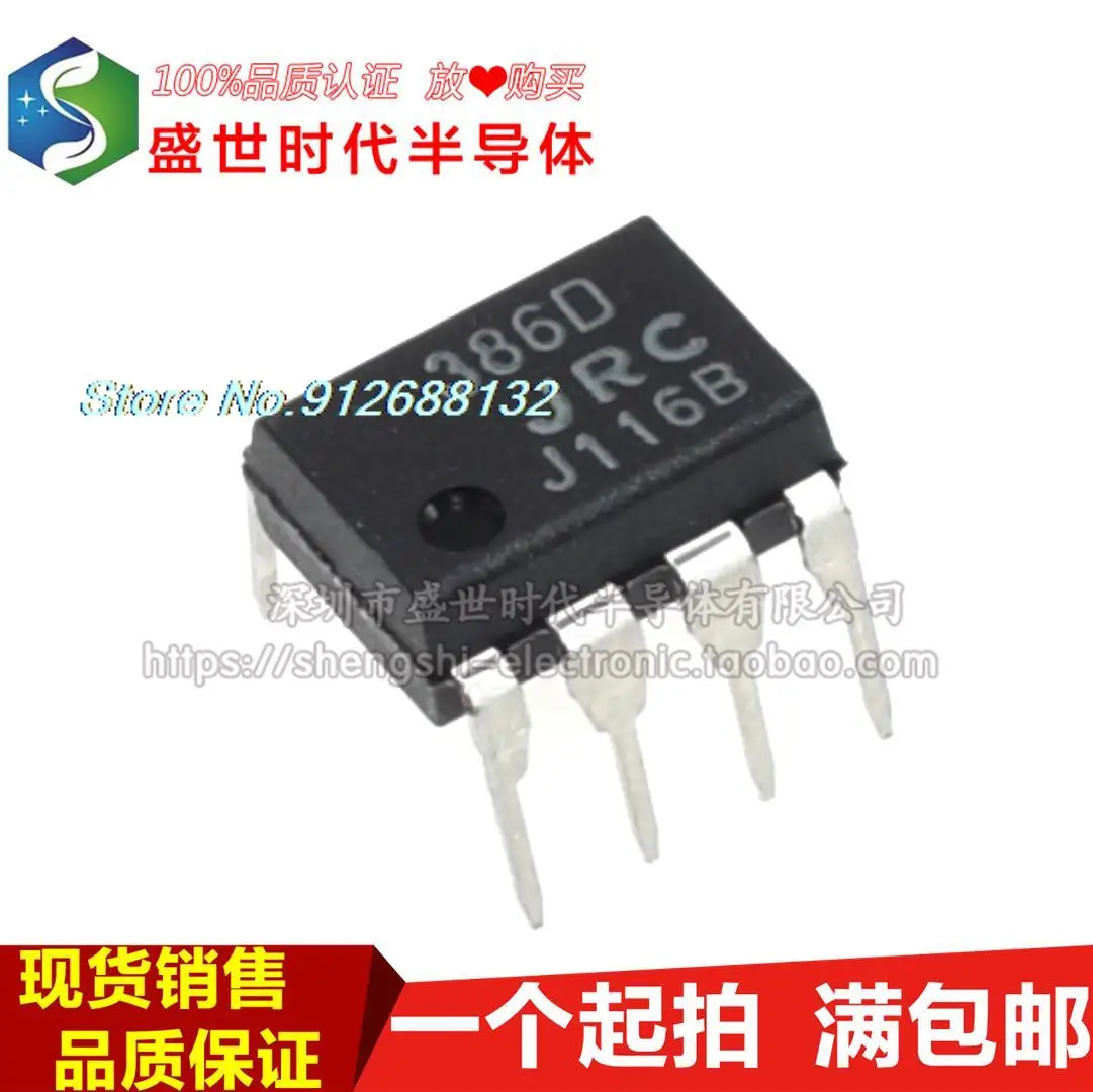 

20 шт./лот NJM386D JRC386D DIP8 / IC