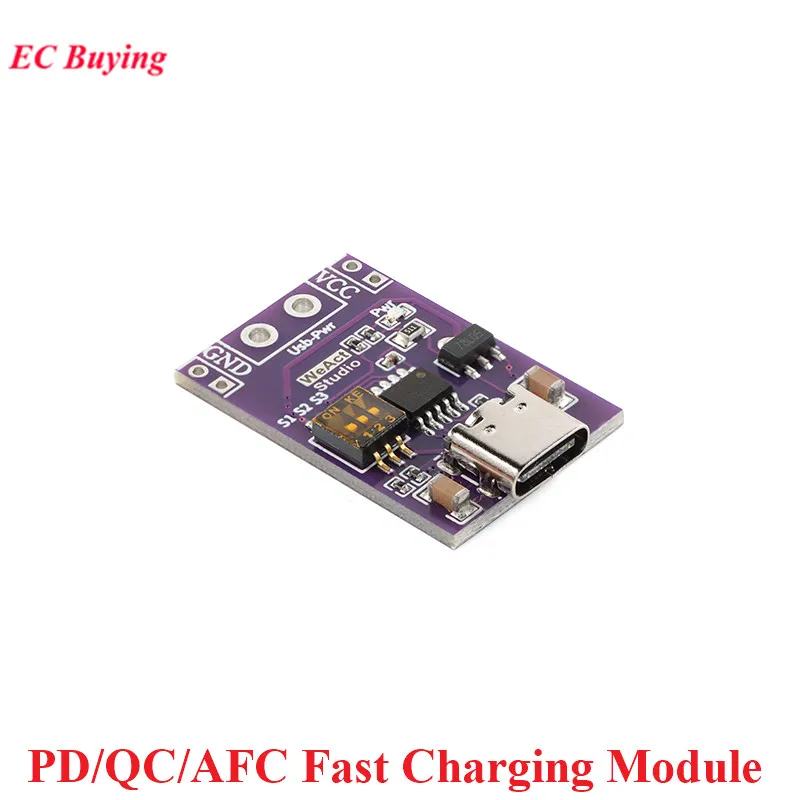 Триггер - приманка для быстрой зарядки Type - C USB PD / QC / AFC поддерживает выход фиксированного напряжения 5V 9V 12V 15V 20V для мобильных телефонов