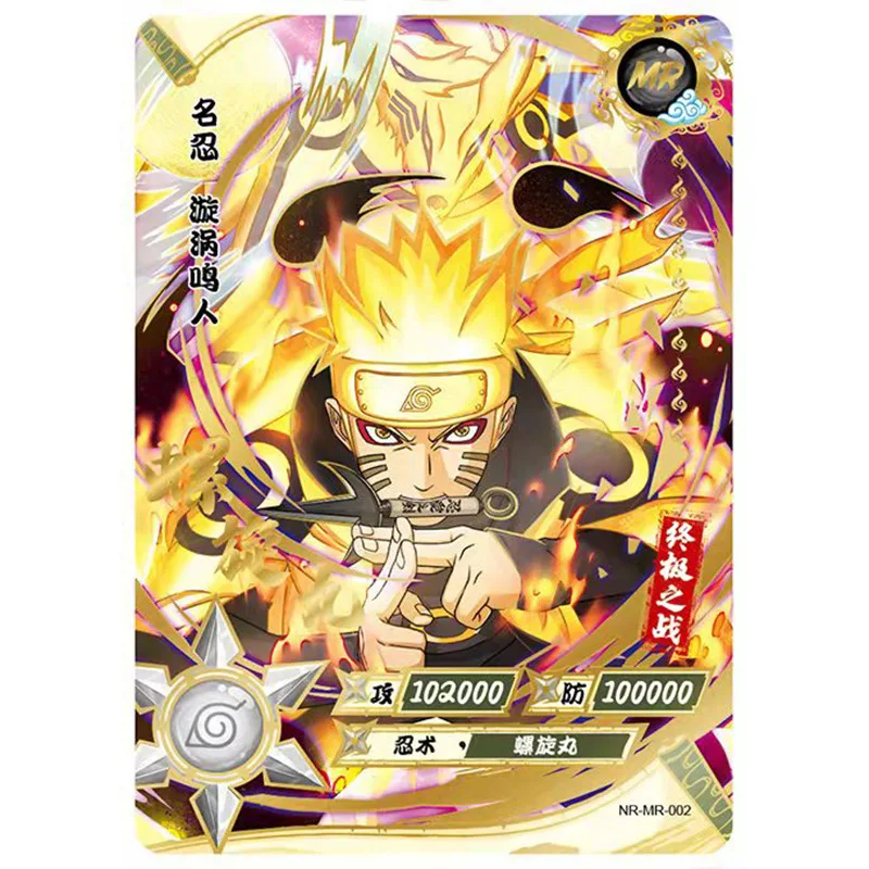 5-20 шт. Детские открытки из аниме Наруто |