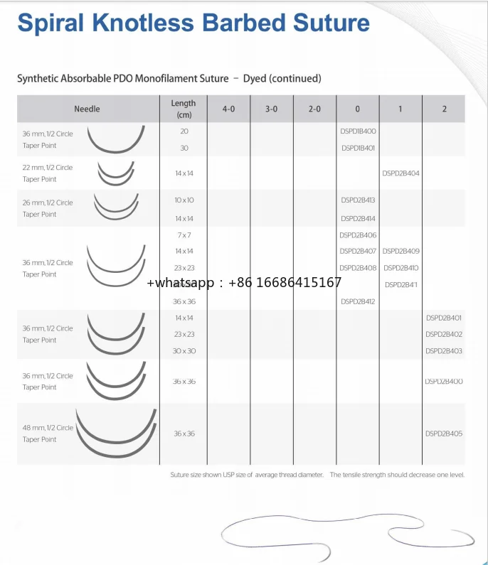 Синтетические нити для наложения швов без узлов Spiral Knotfree PDOPOLYDIOXANONE, монофиламентные, с зубцами (art.: 3920d808963fd) - 3920d808963fd