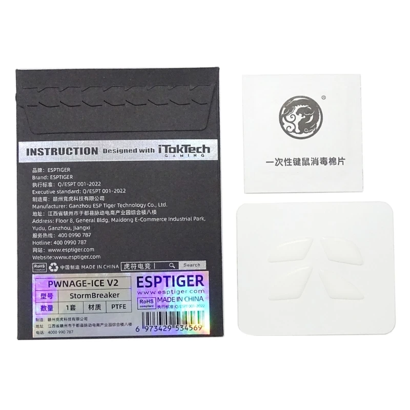 

1Pack Ice V2 Version Esptiger Gaming Mouse Feet Sticker Mouse Replacement for PWNAGE StormBreaker Mouse