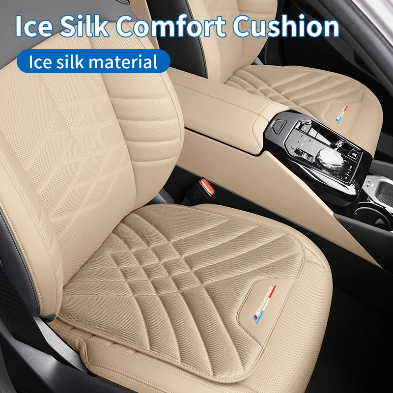Car Seat Lattice Ice Cushion Soft Memory Foam Rebound For BMW X1 X2 X3 X4 X5 X6 X7 G20 G30 6GT E46 E90 E60 F10 E39 F30 E