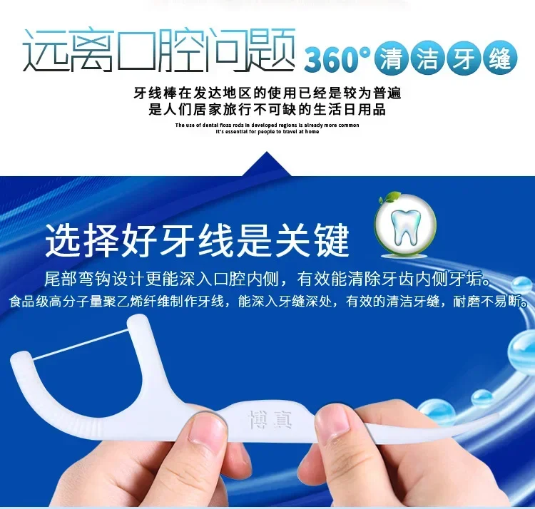 50 шт./коробка портативная одноразовая зубная нить